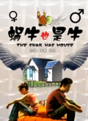 星露谷物语：完美农场设计与布局技巧